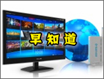 直播预告 | 投影在舞台上的多维应用
