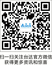 台达激光DLP为气象预警服务提供技术支持