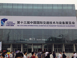 VATION巨洋&中兴智能交通联合打造智能交通可视化解决方案