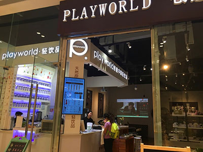 干了这杯冰火激情 Vivitek(丽讯)H1186投影山城水吧打造欧洲杯球迷盛宴