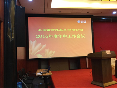 激光工程投影机在会议室领域应用分享