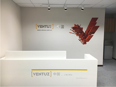Ventuz中国上海办事处成立