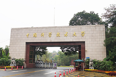 不仅要高画质，更要高效管理——探访中国科学技术大学