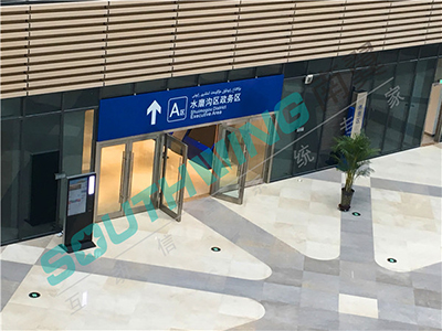 新疆益民大厦采购了南翼网络广告机