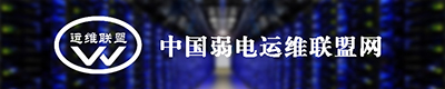 荣膺弱电行业大奖 东微分布式牛在哪？