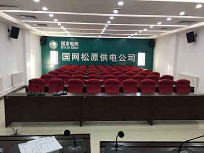 JBL AEE工程应用系列打造吉林松原供电公司新大楼视频会议系统
