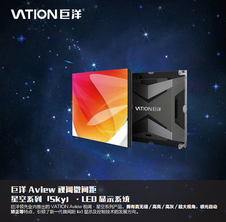 浅析指挥控制中心大屏幕系统设计中容易出的问题