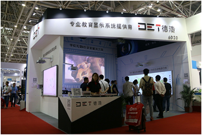 福州普教展2017：DET带您感受“激光”与“教育”碰撞的火花