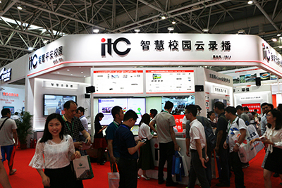 Itc携全系列产品和解决方案参加72届教育装备展