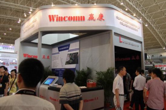 赢康携顶尖多点触控系统亮相指挥调度展