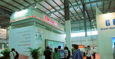 赢康正投控制室解决方案亮相军民技术展