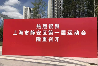 “天空体育城”破茧成蝶，上海金桥又一力作耀世登场