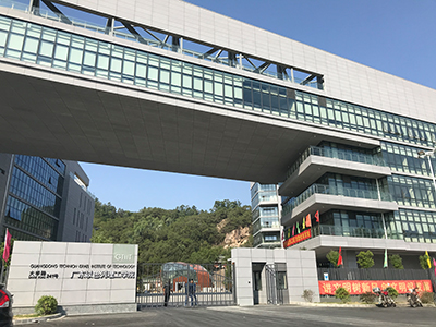 广东以色列理工学院学术报告厅音响项目由多品牌打造