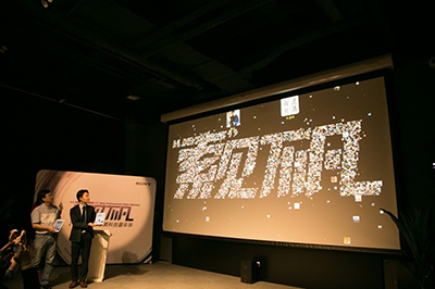 “索”见不凡——2018索尼影像黑科技嘉年华盛大开启