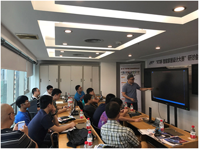 影音中国探班RTI杯智能大赛研讨会（2018年8月广州站）