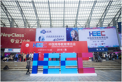 智慧校园方案助力信息化教学——Vivitek(丽讯)闪耀2018高等教育博览会