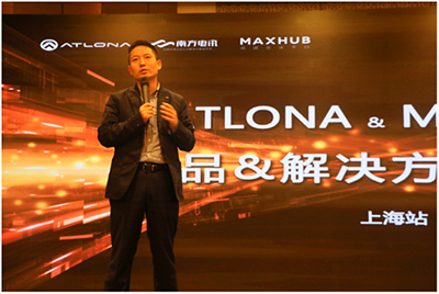 南方电讯“统一协作应用解决方案”巡回发布会完满收官！