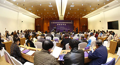 2018国际教育信息化峰会暨国际智慧教育展览会新闻发布会在京召开