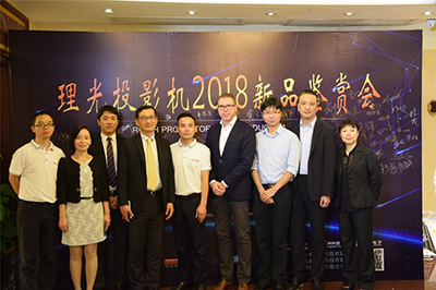 鉴新光·领未来，理光投影机2018新品鉴赏会落幕羊城