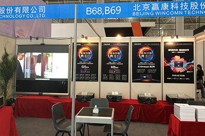 第八届博博会开幕，赢康激光投影方案亮相现场