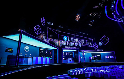 钉钉携手MAXHUB首次发布数字化理想办公室！