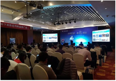 “全新灯泡，脱影而出”松下投影机新品推广会在北京、广州隆重举行