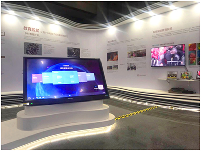 致敬公益事业！鸿合-AliOS助力阿里巴巴技术扶贫大会