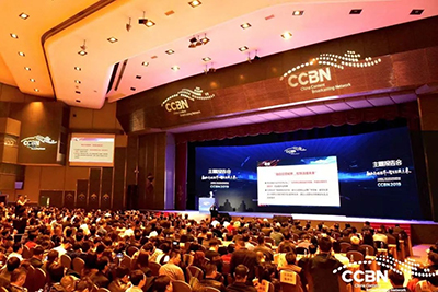 “融合引领视界 智慧连接未来” CCBN2019主题报告会隆重召开