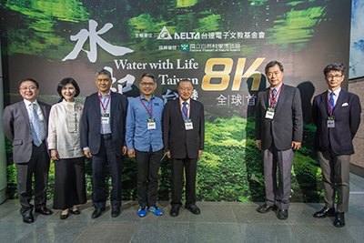 台达推出台湾首部8K环境纪录片《水起．台湾》