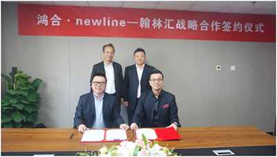 newline牵手翰林汇，共赢商显行业新“风口”