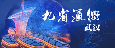 分布式的魅力，绽放江城的花讯中——魅视大中华区巡展走进【武汉】