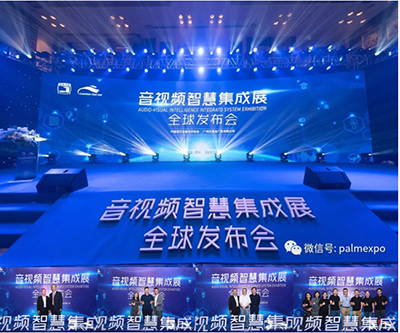 强强联手 打造音视频集成领域全新品牌大展
