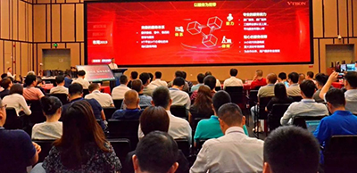 推进“显控用”深度融合中的多方协作——2019年威创股份渠道合作伙伴年会成功举行