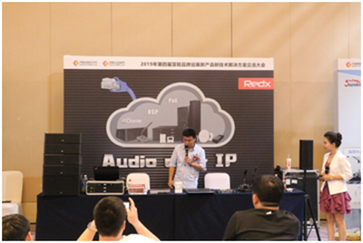 全国巡展 I 一场音频行业的技术盛宴在哈尔滨圆满落幕！