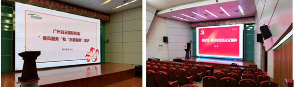 南方电讯统一协作助力国内一流机场高效沟通