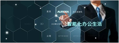 OA行业翘楚，震旦集团选择newline打造未来办公场景