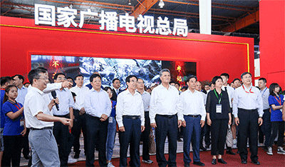 聂辰席、慎海雄、韩文秀、马兴瑞参观调研第二十八届北京国际广播电影电视展览会（BIRTV2019）