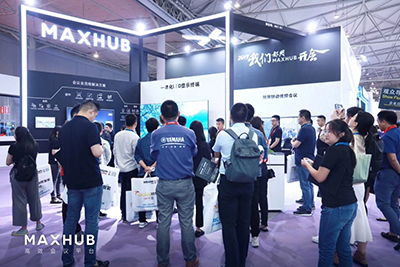 MAXHUB会议平板燃爆成都InfoComm