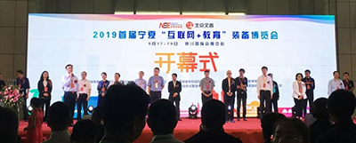 宁夏“互联网+教育”热门打卡地，您打卡了吗？