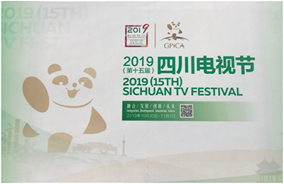 索尼参展2019 四川电视节，FX9摄影机首台正式交付四川广播电视台