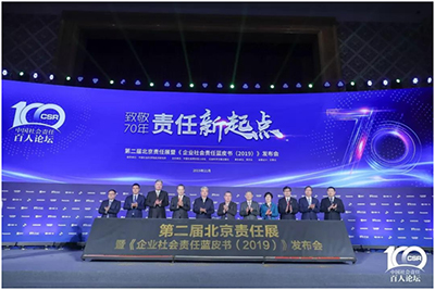 2019年松下名列日资企业第一名