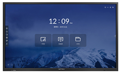 这四大因素促成中国人保选定NETRIX会议平板