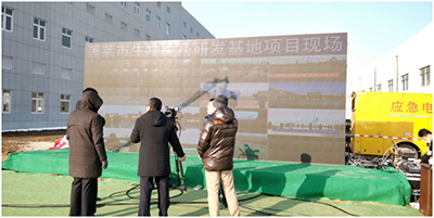 以“云”为桥!烟台开创招商引资新模式