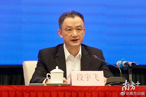 5月9日零时起广东将全面恢复各类会议会展活动