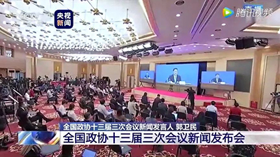 关注“两会”,关注LED智慧会议屏——DANACOID