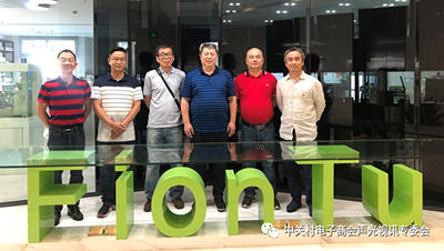 中关村电子商会声光视讯专委会深圳走访