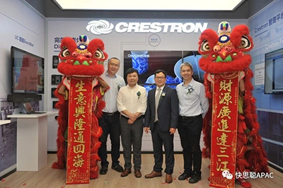 快思聪中国（北京）开业