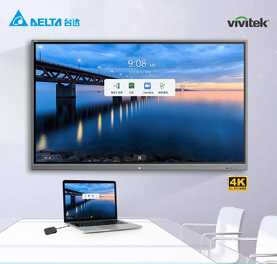 台达智能会议平板,激发办公创造力!