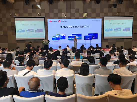 华为2020年新产品推广会,艾比森分享中国渠道建设成果