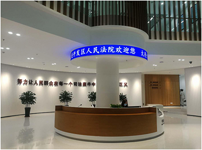 服务全方位,解纷一站式